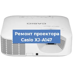 Замена светодиода на проекторе Casio XJ-A147 в Волгограде